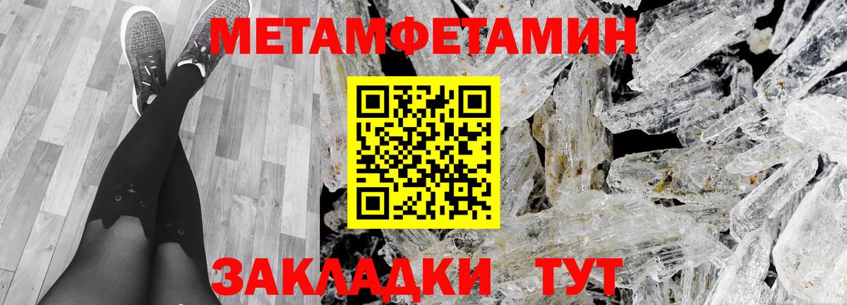 АМФЕТАМИН Premium Орёл