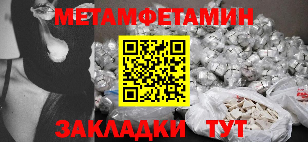 АМФ 97%  АМФ  Орёл  АМФЕТАМИН  Вход с VPN 