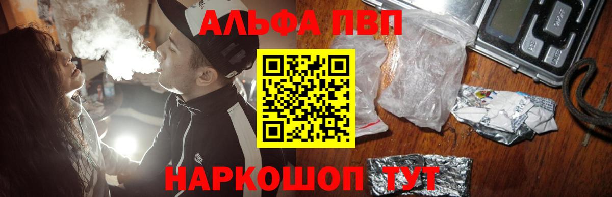 А ПВП крисы CK Орёл