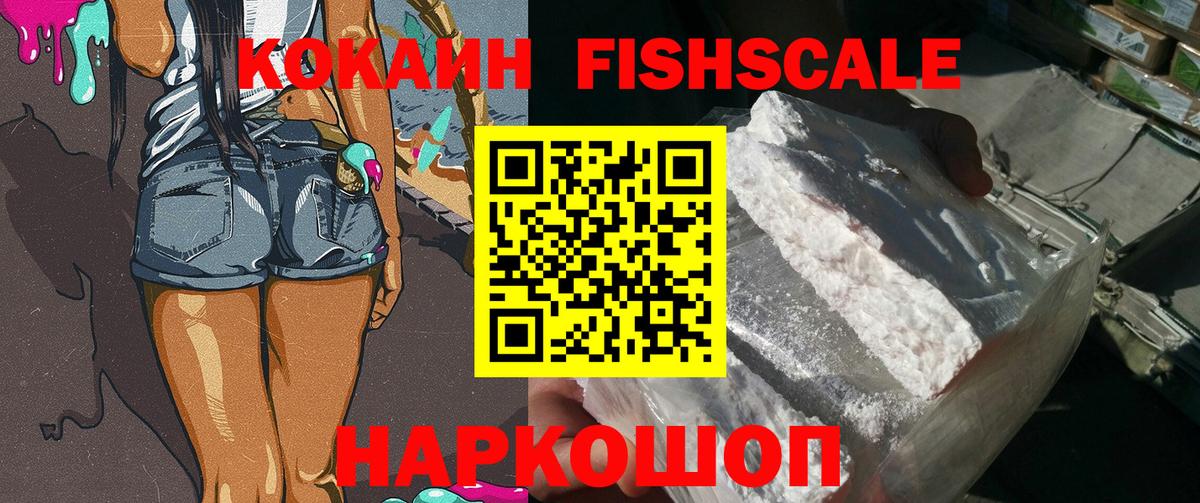 Cocaine 97%  COCAIN 98%  Вход с VPN  наркота  Орёл 