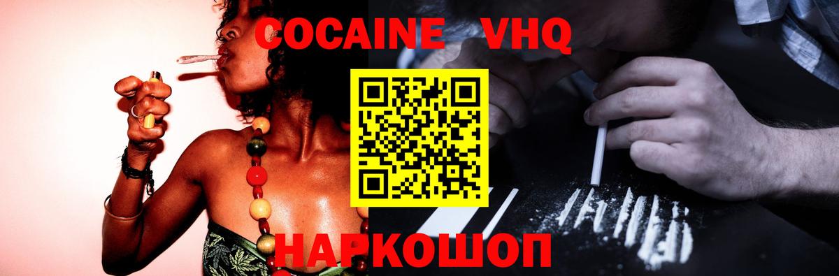 Cocaine Боливия Орёл