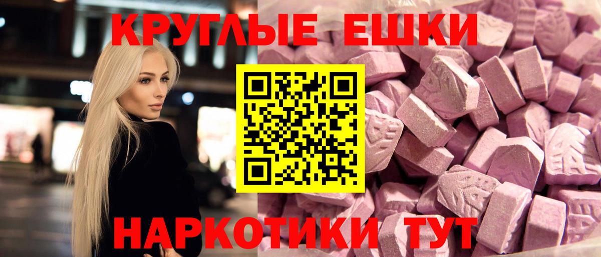 Ecstasy mix  Вход с VPN  ЭКСТАЗИ louis Vuitton  Орёл 