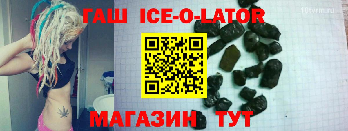 ГАШИШ индика сатива Орёл