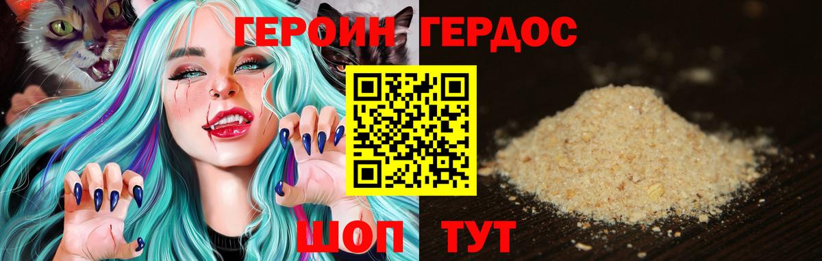 Орёл  Героин  Вход с VPN  Героин Афган 