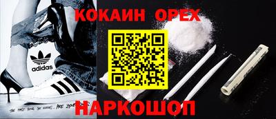 сатива Бугуруслан