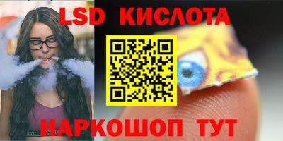 марихуана Будённовск