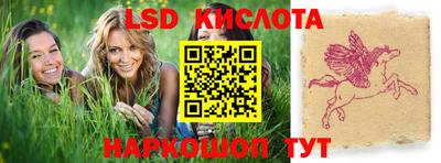 марихуана Будённовск