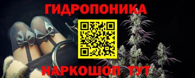 марихуана Будённовск