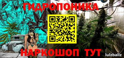 гашиш Бузулук