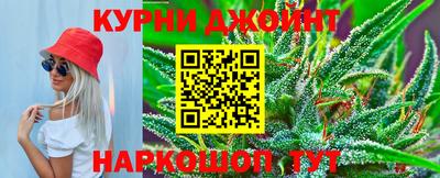 гашиш Бузулук