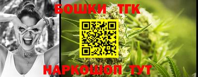 марихуана Будённовск