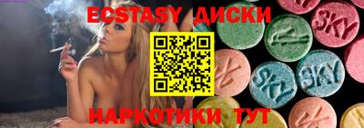 сатива Бугуруслан