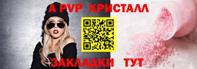 сатива Бугуруслан