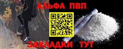 сатива Бугуруслан