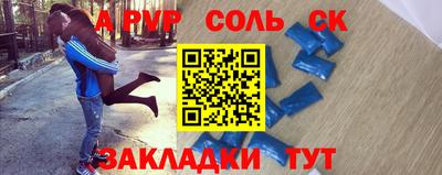 гашиш Бузулук