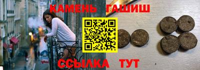 марихуана Будённовск