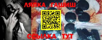 марихуана Будённовск