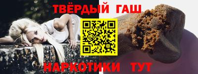 гашиш Бузулук
