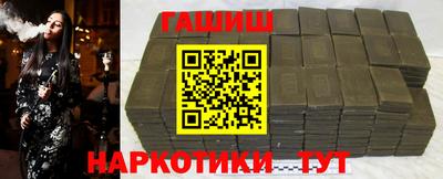 марихуана Будённовск