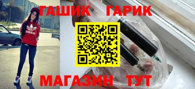 гашиш Бузулук