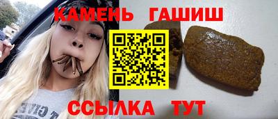 гашиш Бузулук