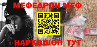 марихуана Будённовск