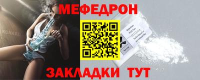 сатива Бугуруслан