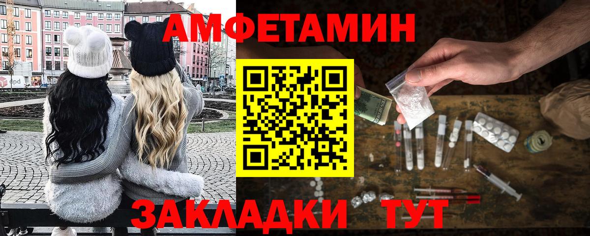 Орёл  Первитин кристалл  Первитин кристалл  Вход с VPN 