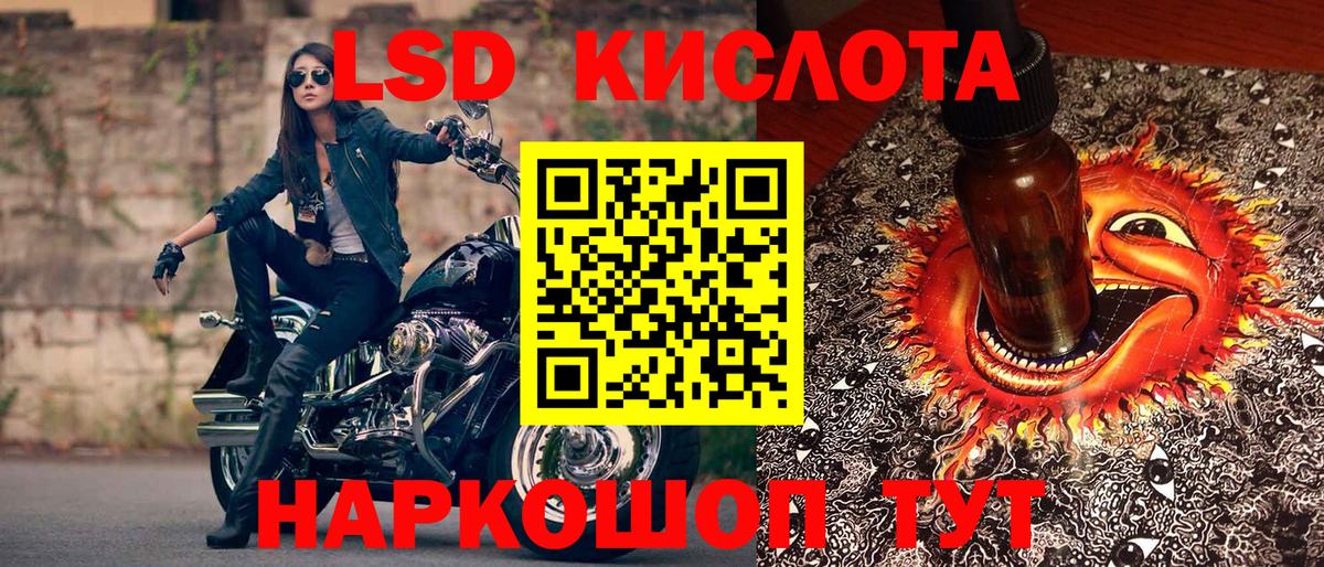 Марки N-bome  Вход с VPN  Орёл  Марки 25I-NBOMe 1500мкг 