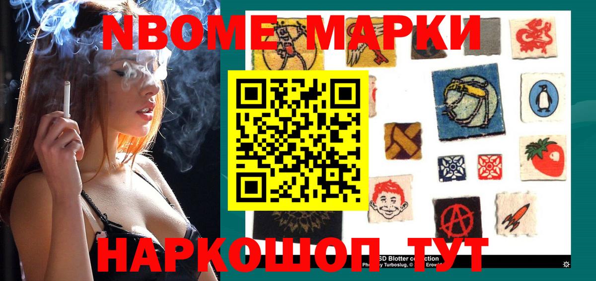 Наркотические марки 1,5мг Орёл