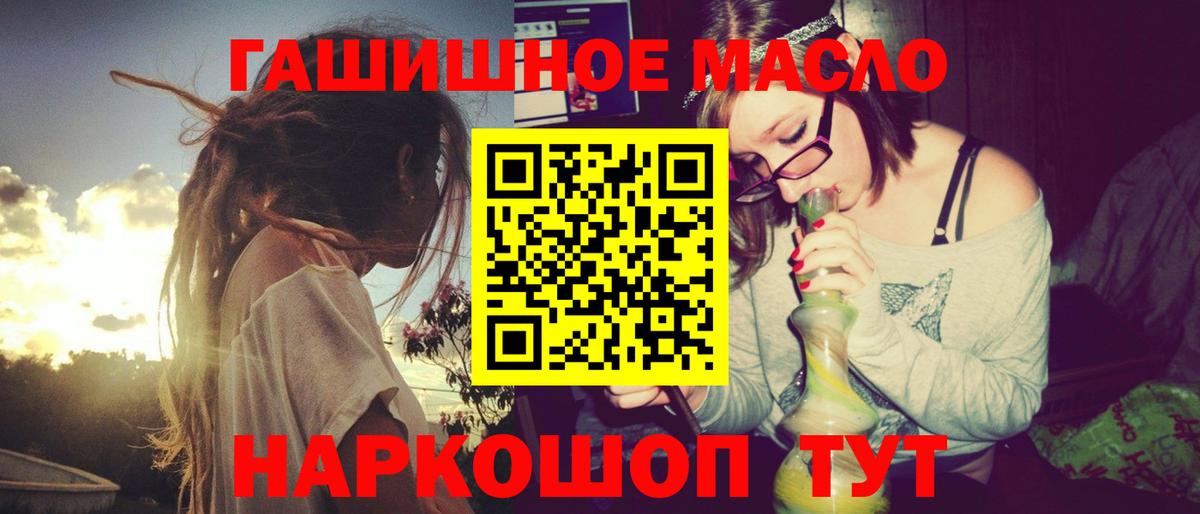 Дистиллят ТГК вейп Орёл