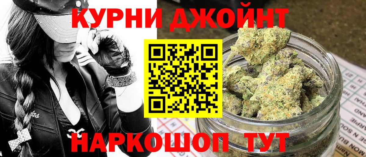 Марихуана ГИДРОПОН  Вход с VPN  Шишки марихуана VHQ  Орёл 